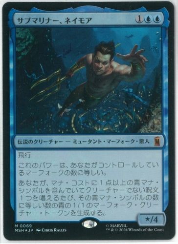 FOIL/MTG/Edizione